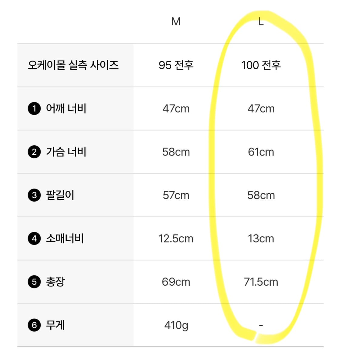 비비안웨스트우드 코튼 폴로 셔츠 상품이미지9