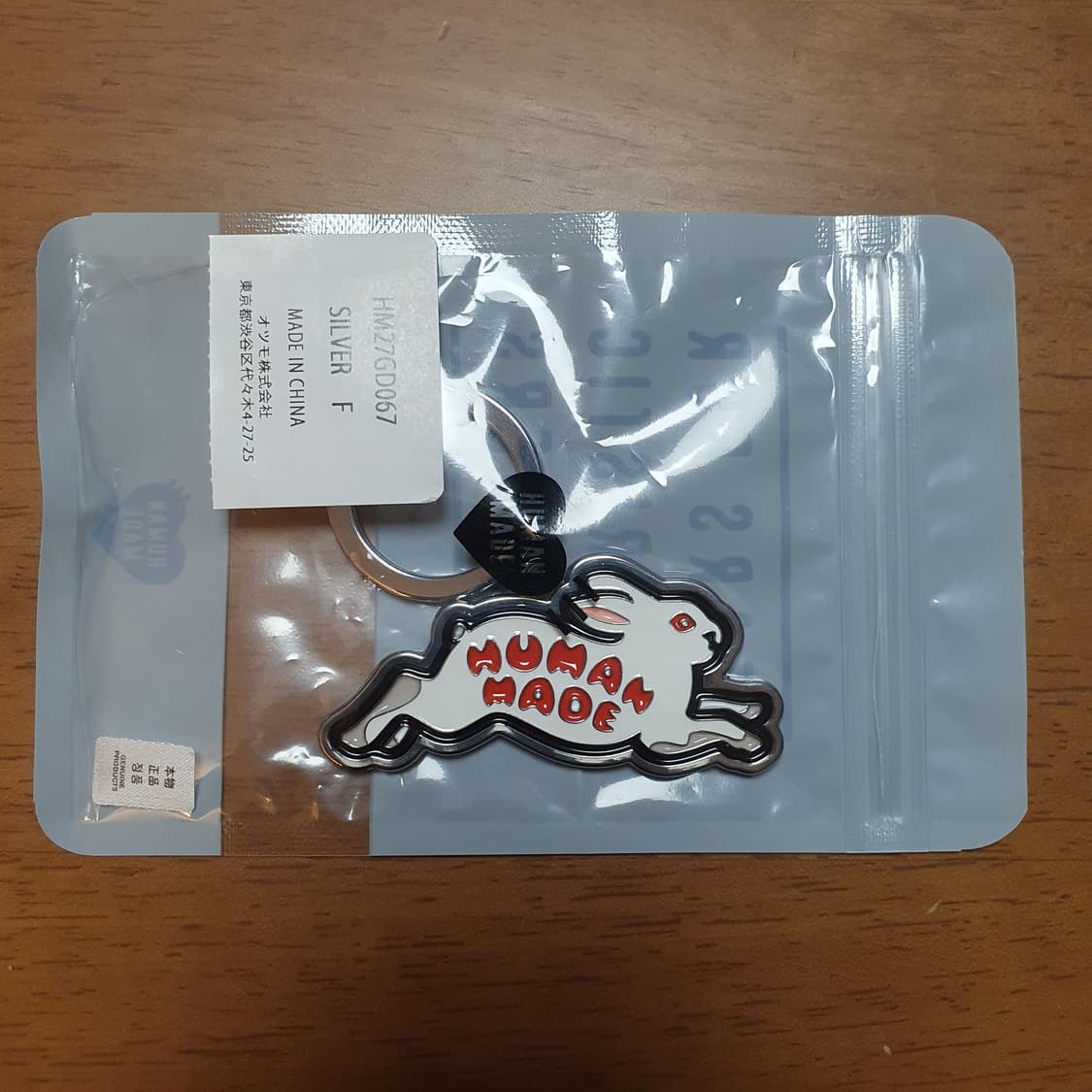휴먼메이드 애니멀 키링 키체인 실버 토끼 상품이미지1