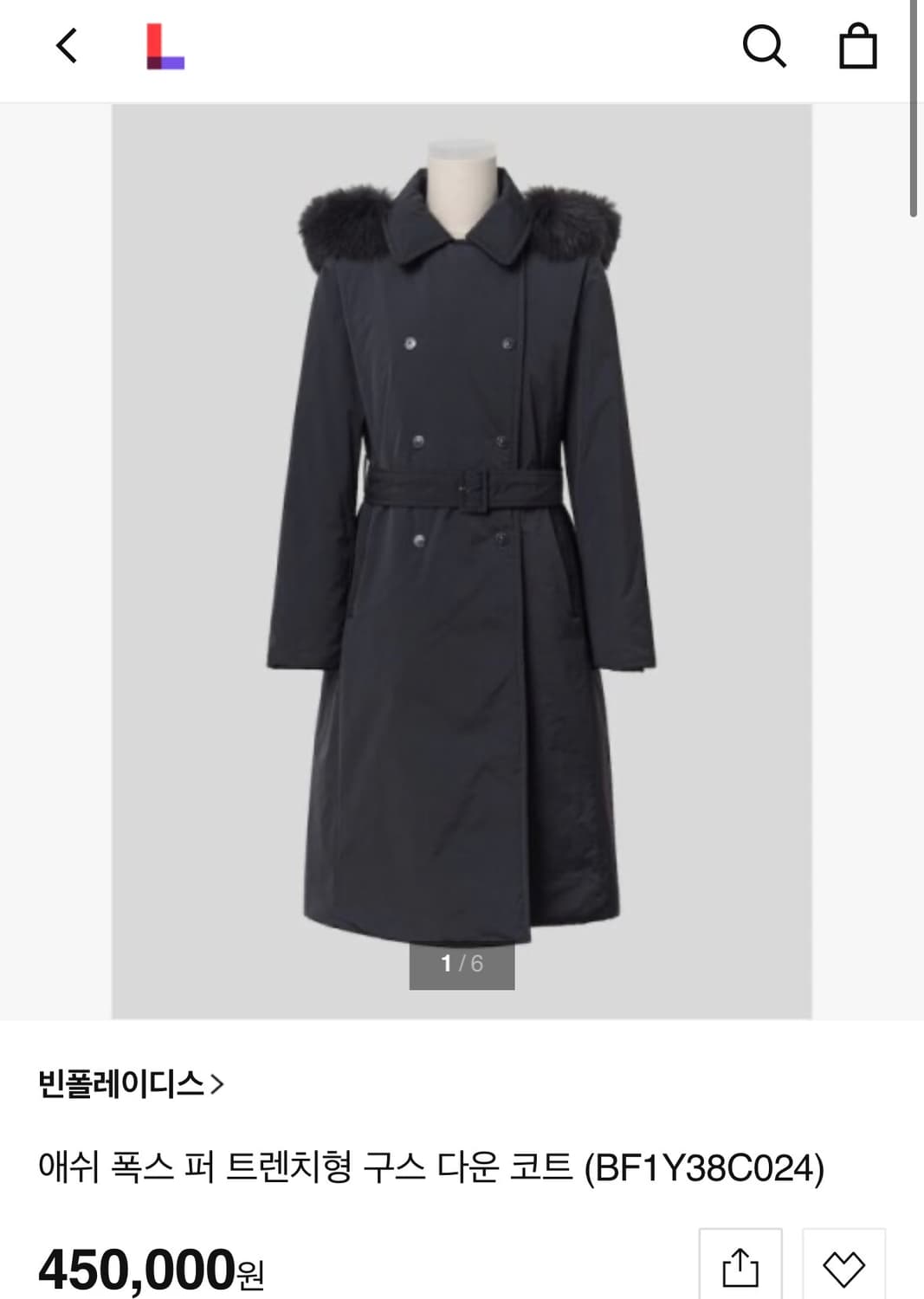 빈폴 레이디스 폭스퍼 구스다운 90 S (상태 상) 급처 상품이미지5