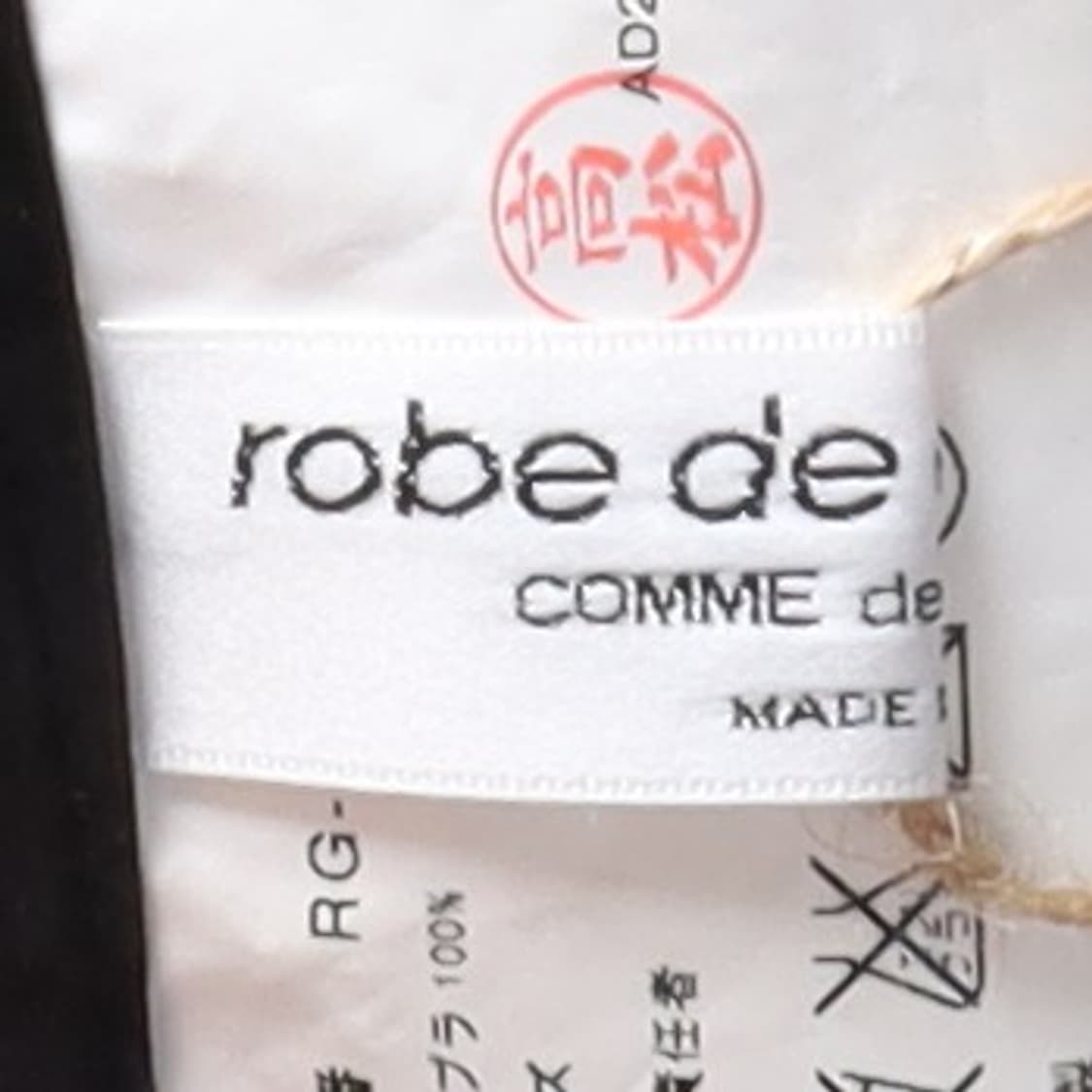 Comme Des Garcons pleats Long Skrit 상품이미지7