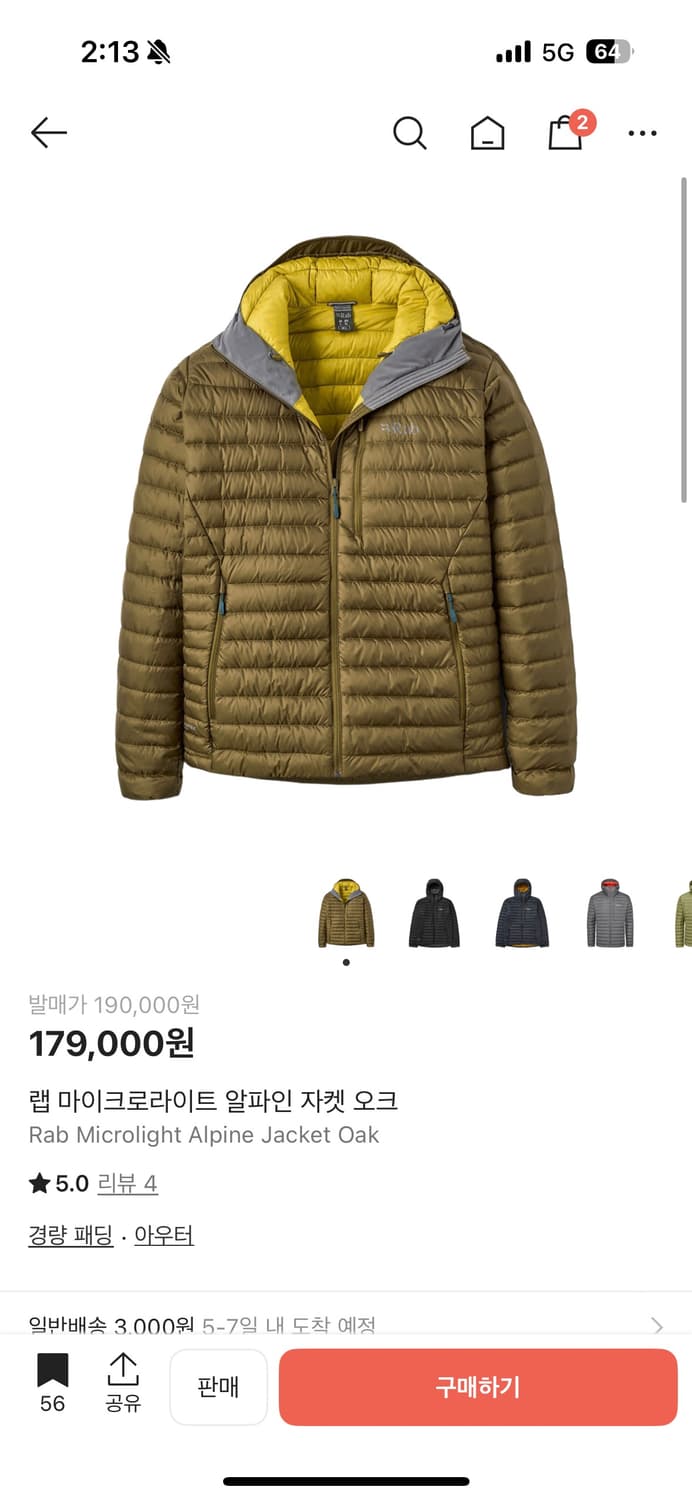 랩 Rab 마이크로 알파인 오크 25fw 상품이미지3