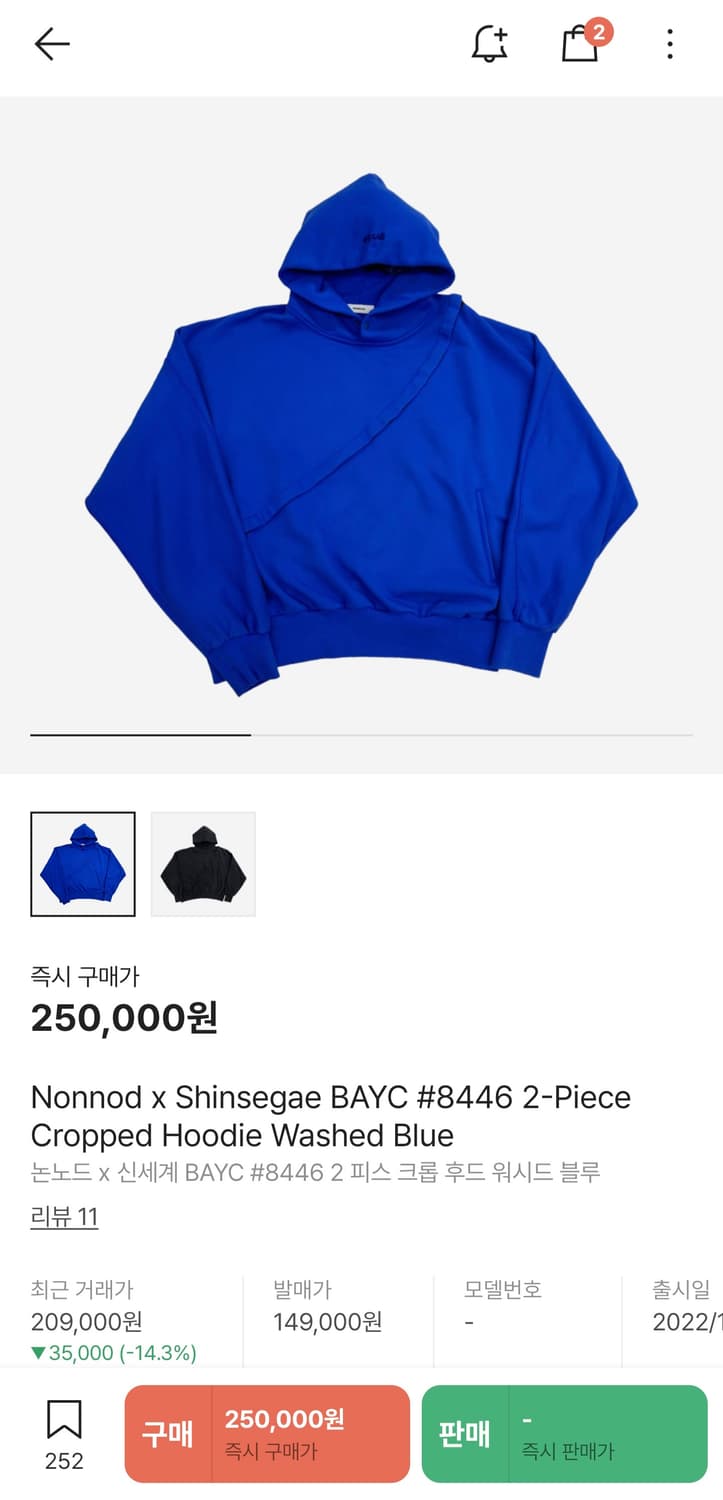 논노드 2피스 후드 상품이미지2