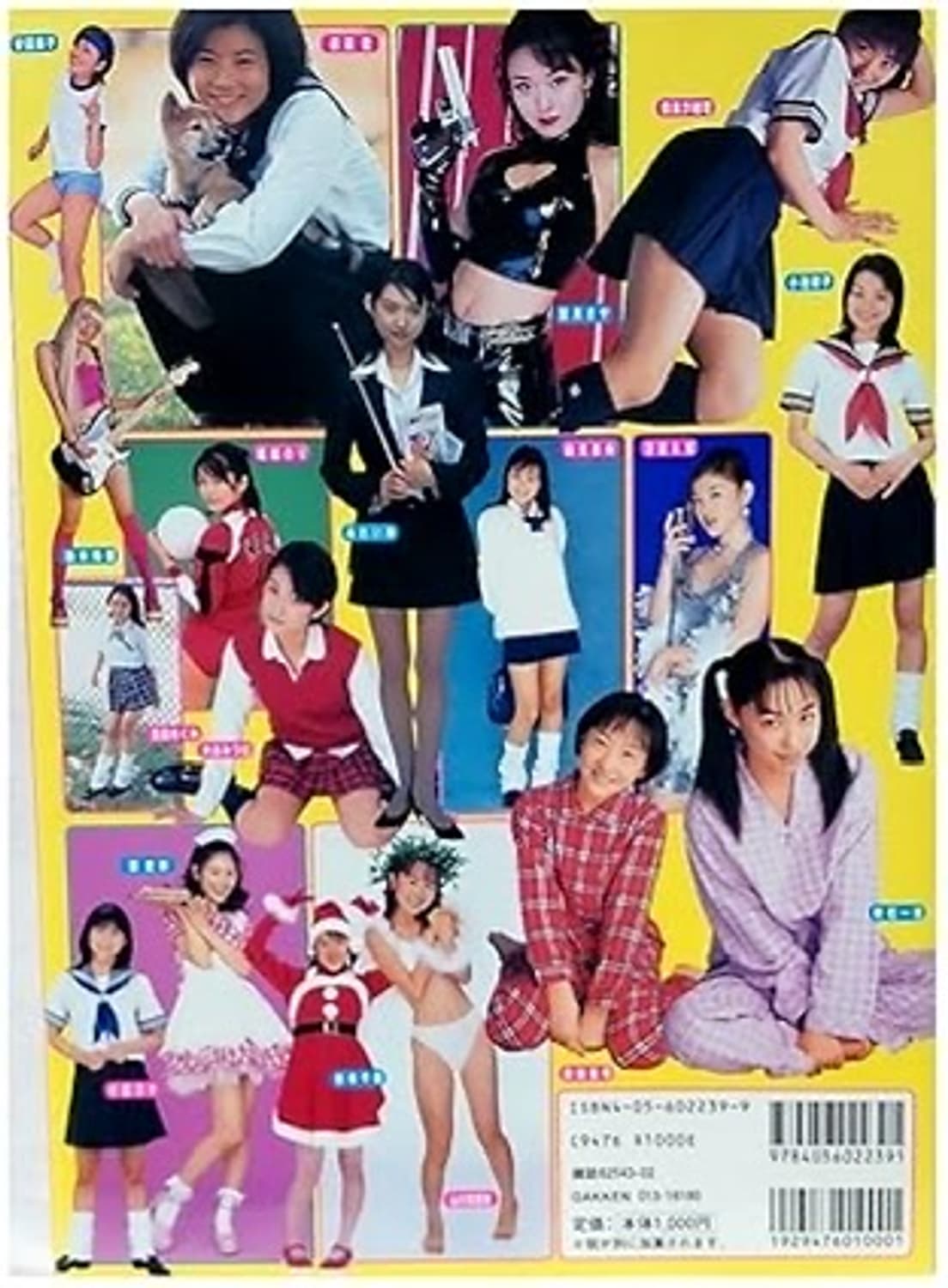 가켄 무크지 마루고토 코스프레 vol.1 상품이미지2