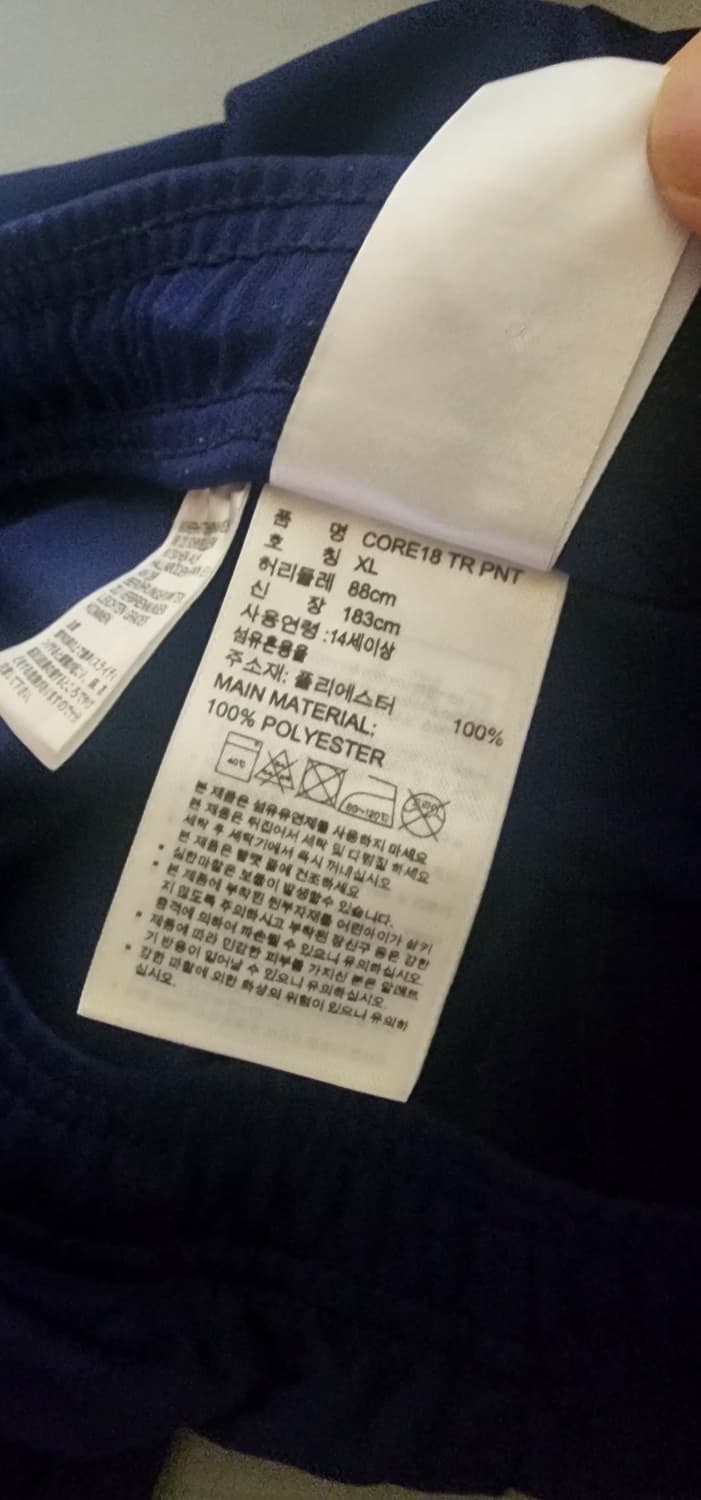 아디다스 남성 드라이핏 트레이닝팬츠xl상태최상 상품이미지5