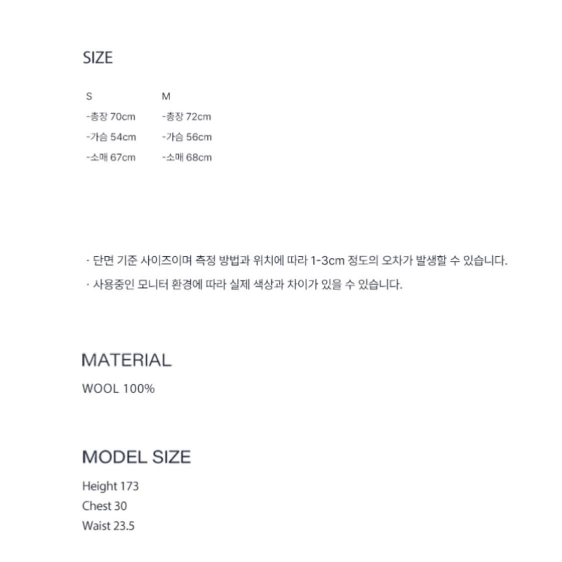 하네 엔케이스 레글런 울 하프 코트 네이비 S 상품이미지5