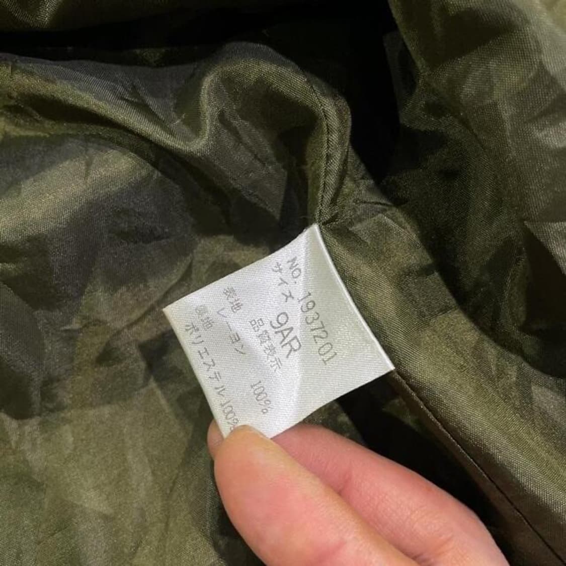 제팬 레이디 카키 스웨이드 자켓   상품이미지6