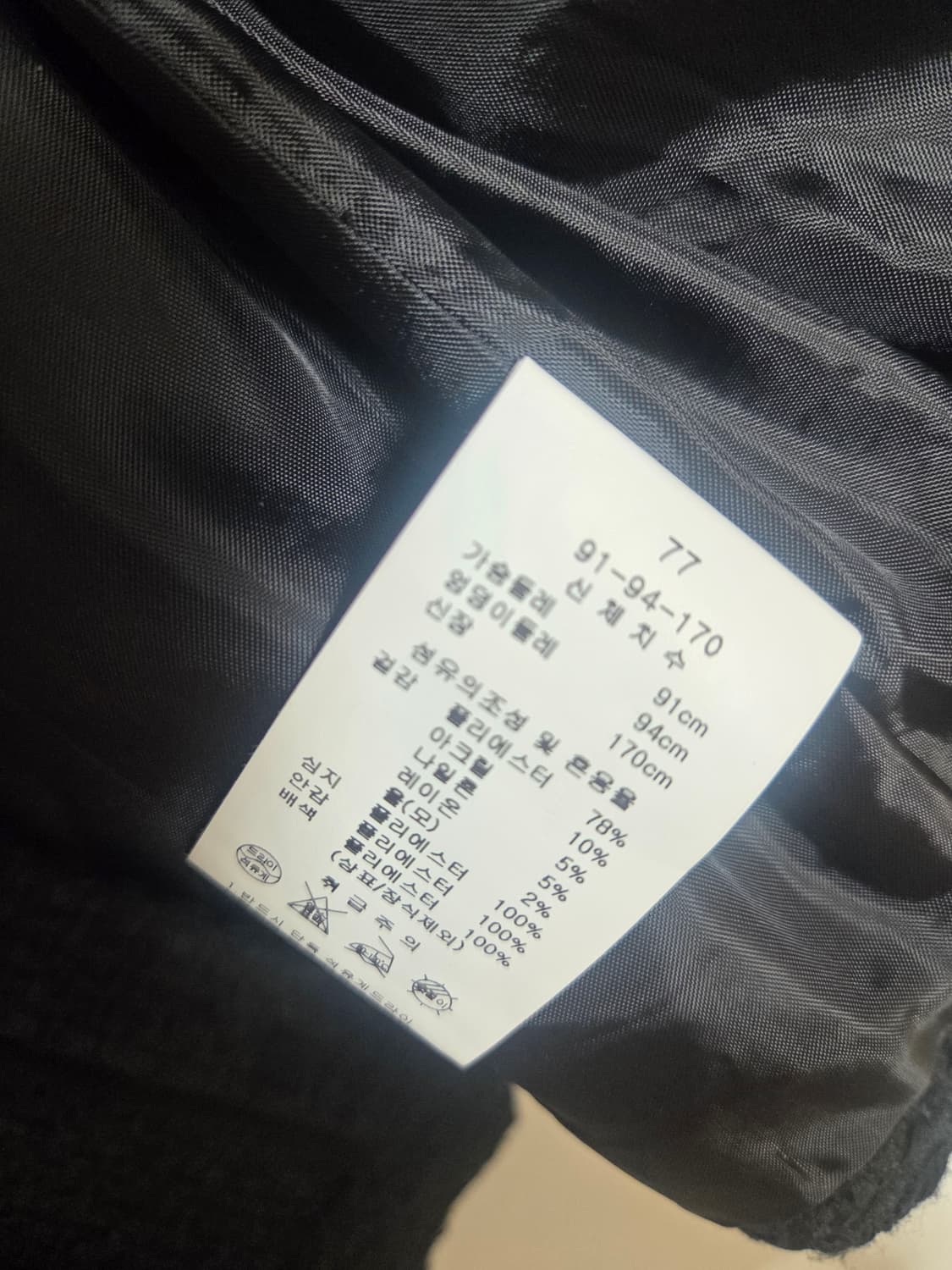 케네스레이디 트위드 포켓 숏 자켓 판매(택달린새제품) 상품이미지2