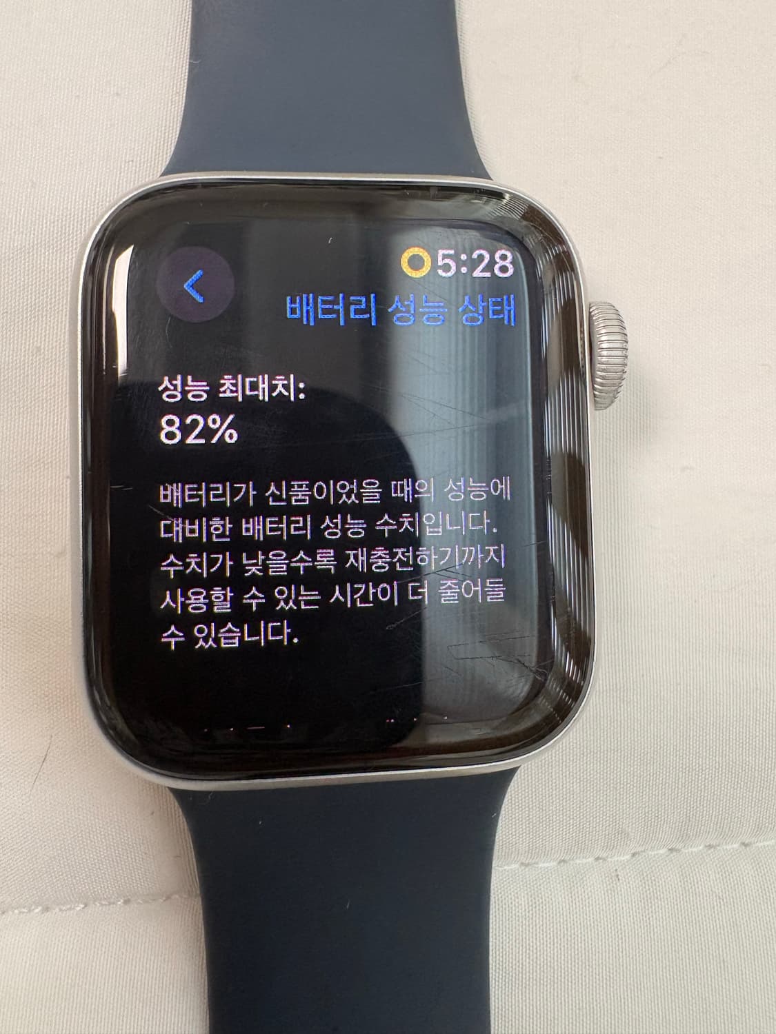 애플워치 se2 40mm 팝니다 상품이미지2