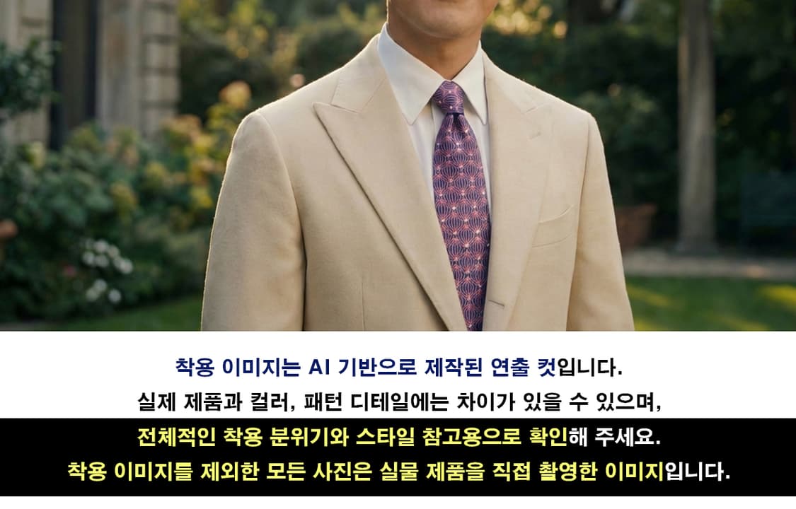 레노마 실크 핑크 서클 패턴 넥타이 8cm A+등급 K2383 상품이미지2