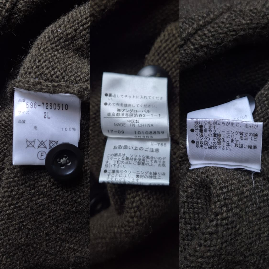 [2L] MHL 마가렛호웰 울 버튼 가디건 상품이미지9