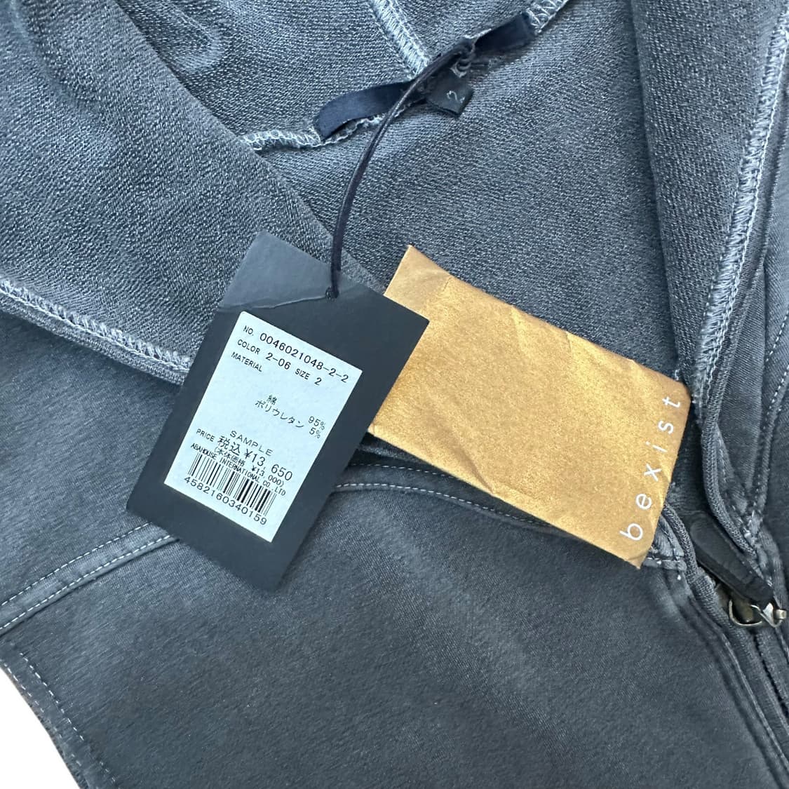 bexist 베스트 후드 집업 상품이미지5