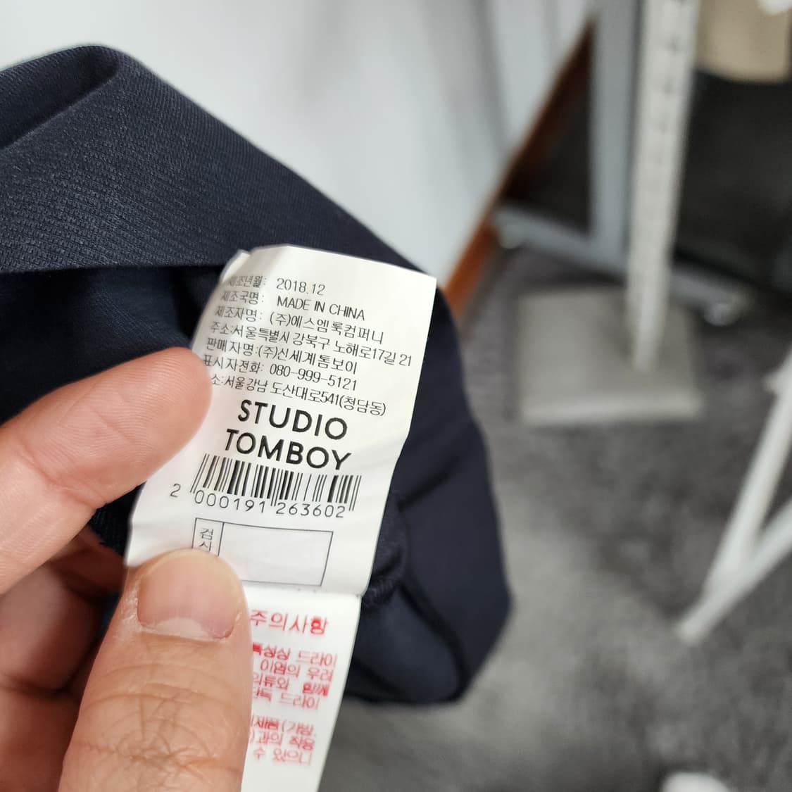 스튜디오 톰보이 블랙 뷔스티에 상품이미지5