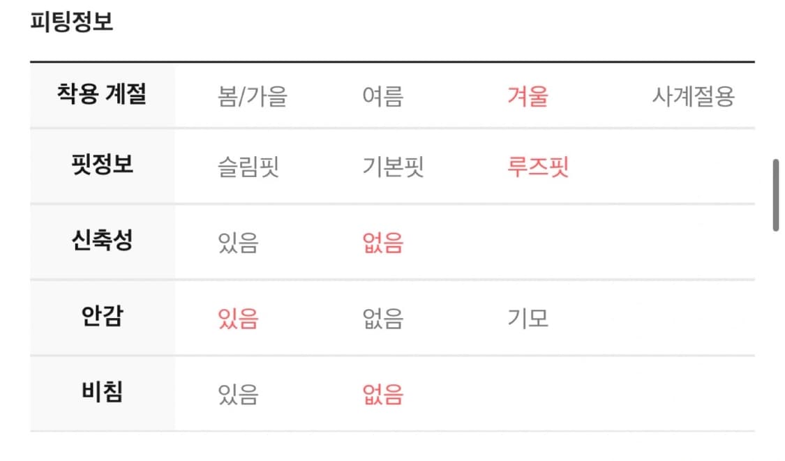 럭키슈에뜨 구스 다운  상품이미지3