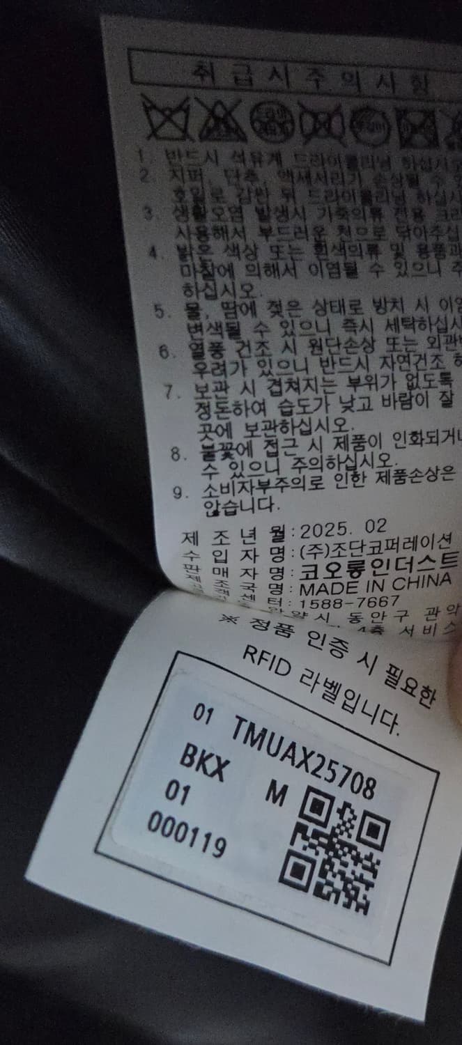 (착샷) 247시리즈 레더 필드 자켓 비건 상품이미지5