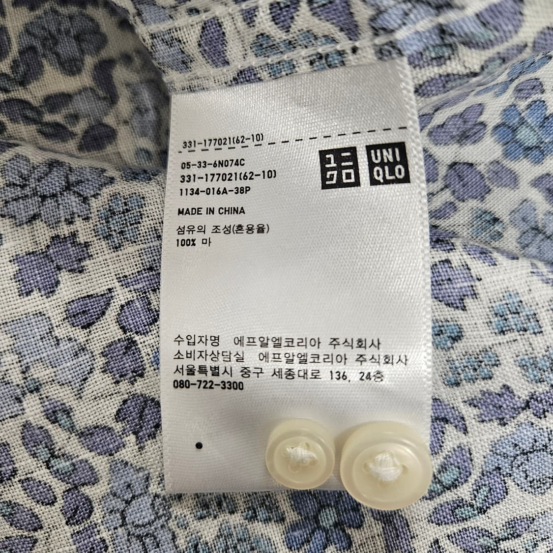 유니클로 리버티런던 린넨셔츠 XL 상품이미지4