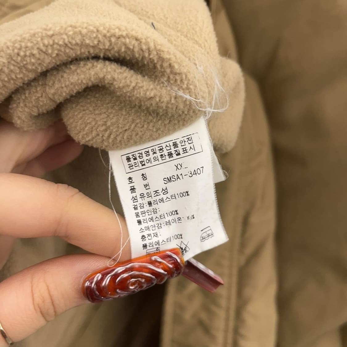 폴로 랄프로렌 모던 캐주얼 블루종  페리자켓 XXL C09454 상품이미지6