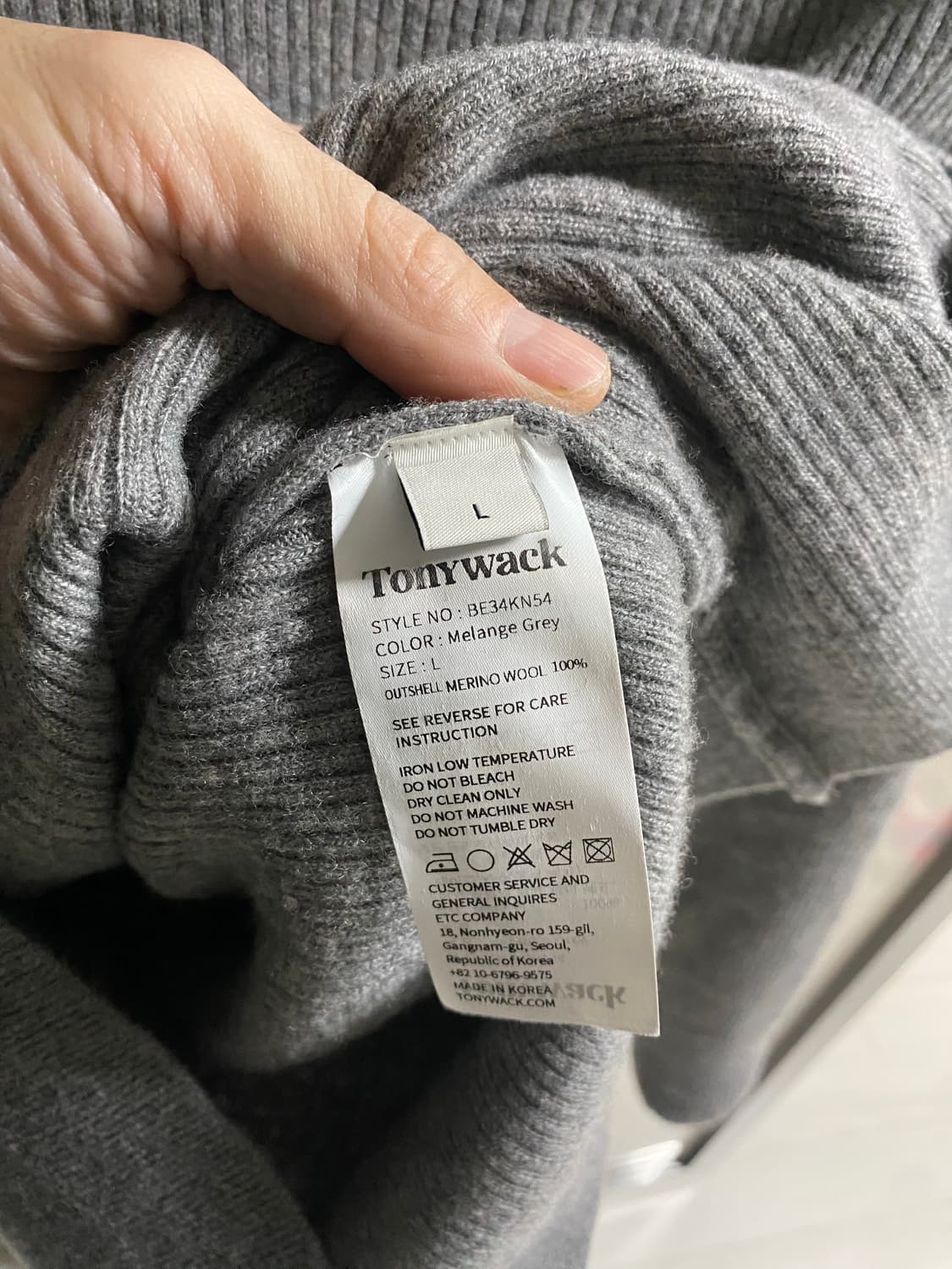 토니웩 25 fw 파인울 니트 L 상품이미지5