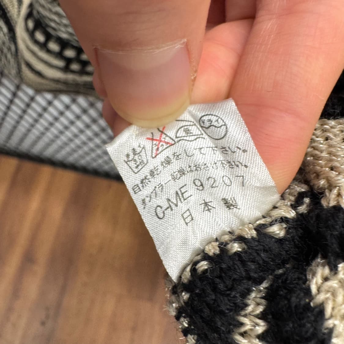 JPN VTG 멀티 스트라이프 패턴 울 니트 스웨터 케이블 디테일 베이지 상품이미지6