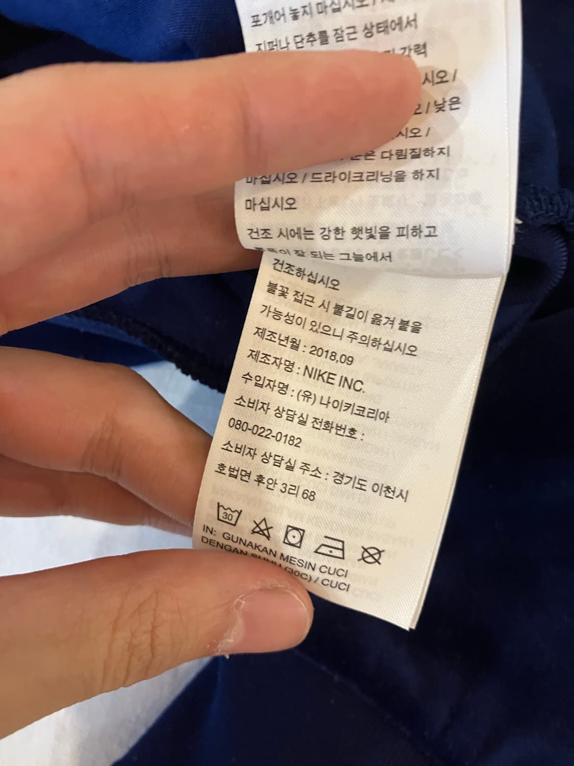 나이키 y2k 벨벳 벨루어 트랙탑 져지 블루 상품이미지5