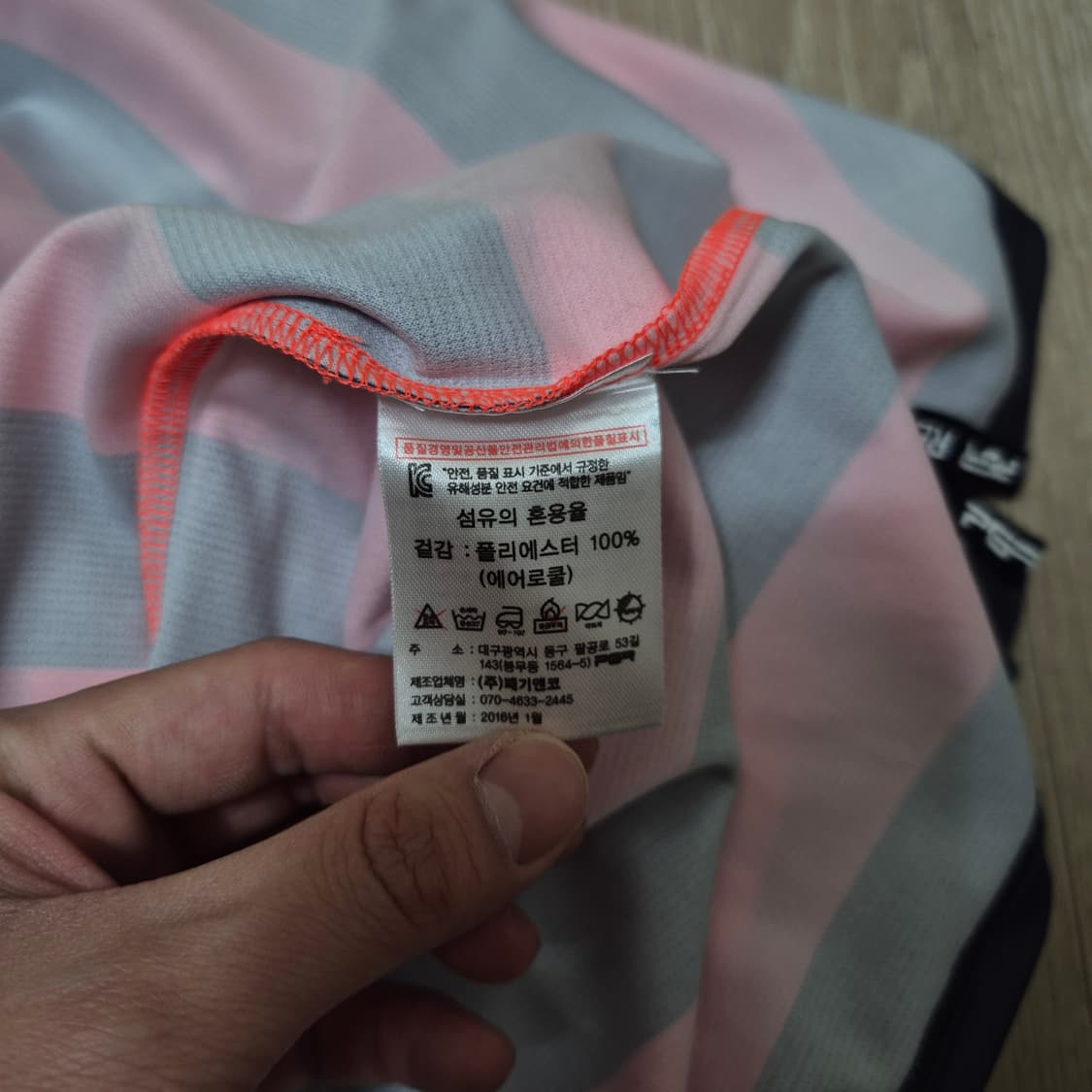 PGR 남성 골프웨어 스트라이프 반팔 카라티 2XL(110) 상품이미지7