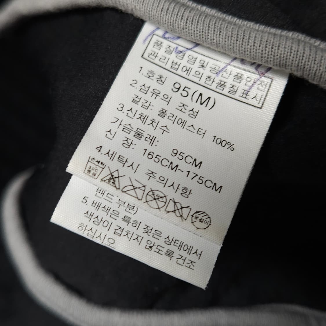 95 ) 노스페이스 화이트라벨 후드 집업 상품이미지8