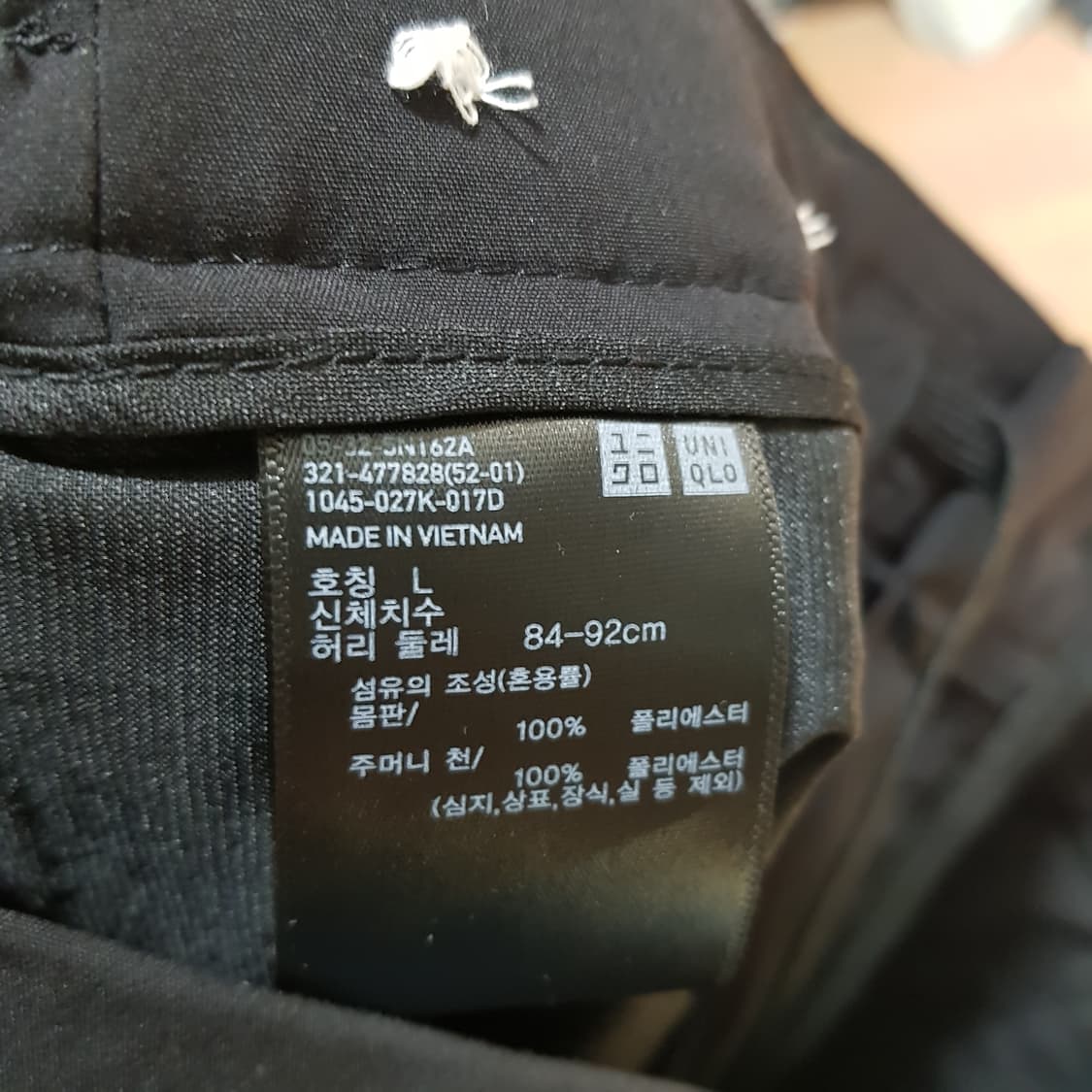 34- L / 미사용/ 유니클로 감탄이지팬츠/봄 / 와410-08 상품이미지2