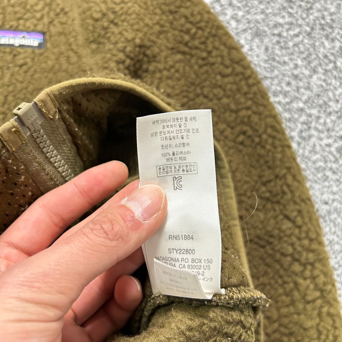 파타고니아(Patagonia) 레트로 파일 플리스 올리브 상품이미지5