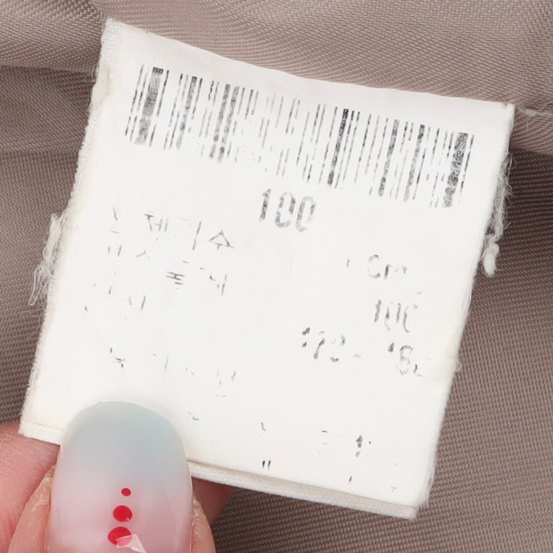 입생로랑 뿌르 옴므 베이지 폴리 쉘 자켓 상품이미지9
