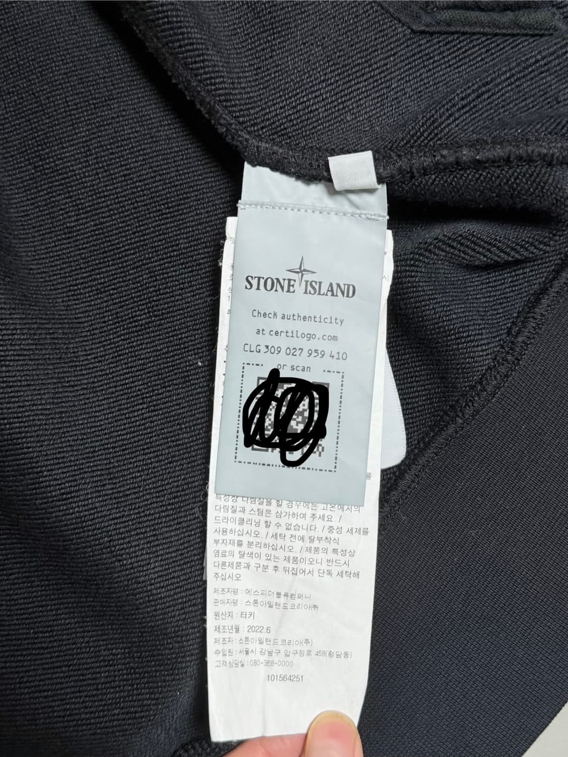 스톤아일랜드 후드집업 검정 L 상품이미지6