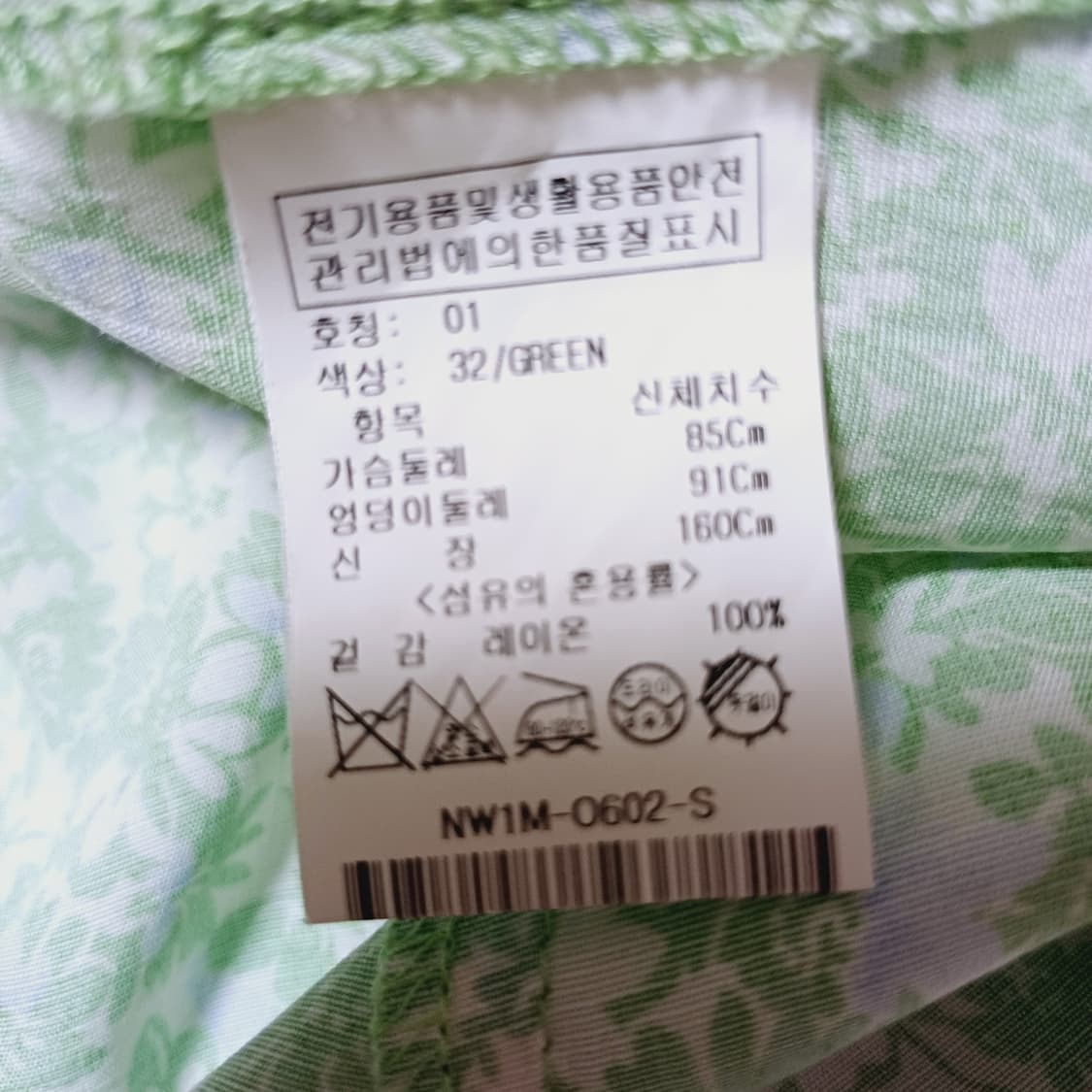 온앤온 기은세 원피스S (택포) 상품이미지4