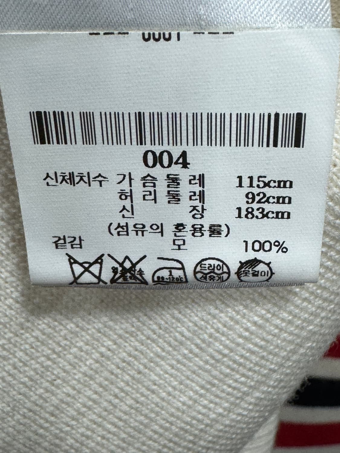 벡화점판 새상품급 톰브라운 밀라노 니트 4사이즈   상품이미지4