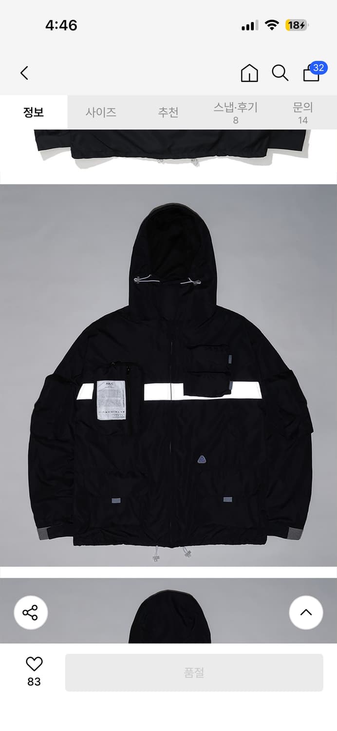 더블에이씨 테크웨어자켓 상품이미지5