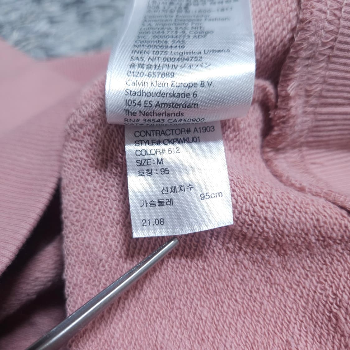 CK켈빈클라인) M 여자 분홍 맨투맨티셔츠 / 왕눈이샵 상품이미지9
