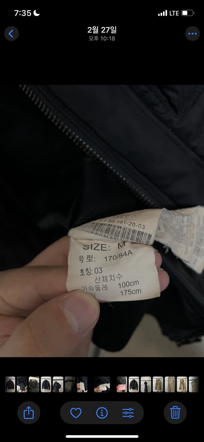 (M) ck 캘빈클라인 덕다운 더블 레이어드 히든 후드 패딩 자켓 상품이미지10