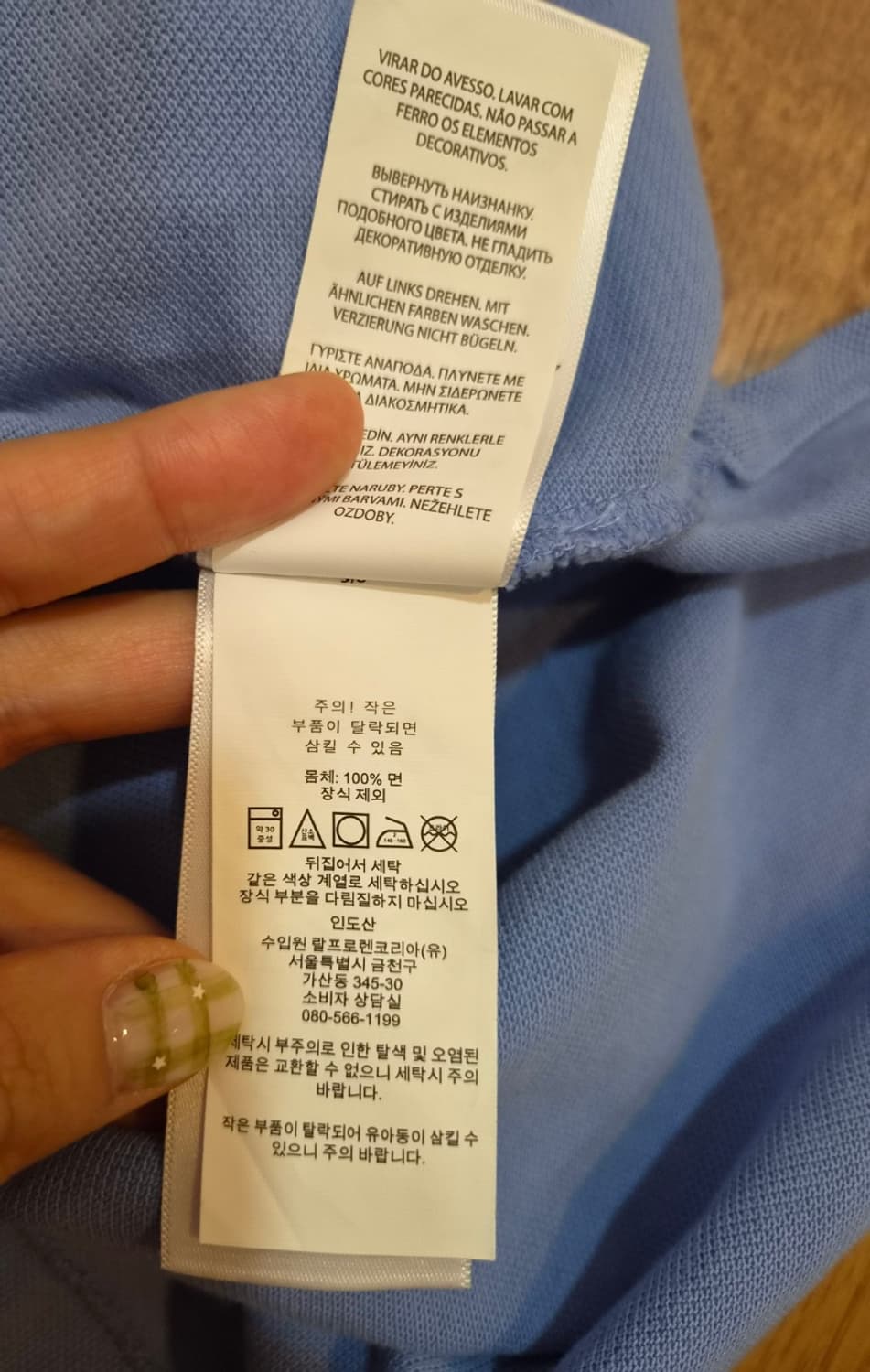 폴로랄프로렌  라이트블루 빅포니 반팔PK카라티셔츠 상품이미지8