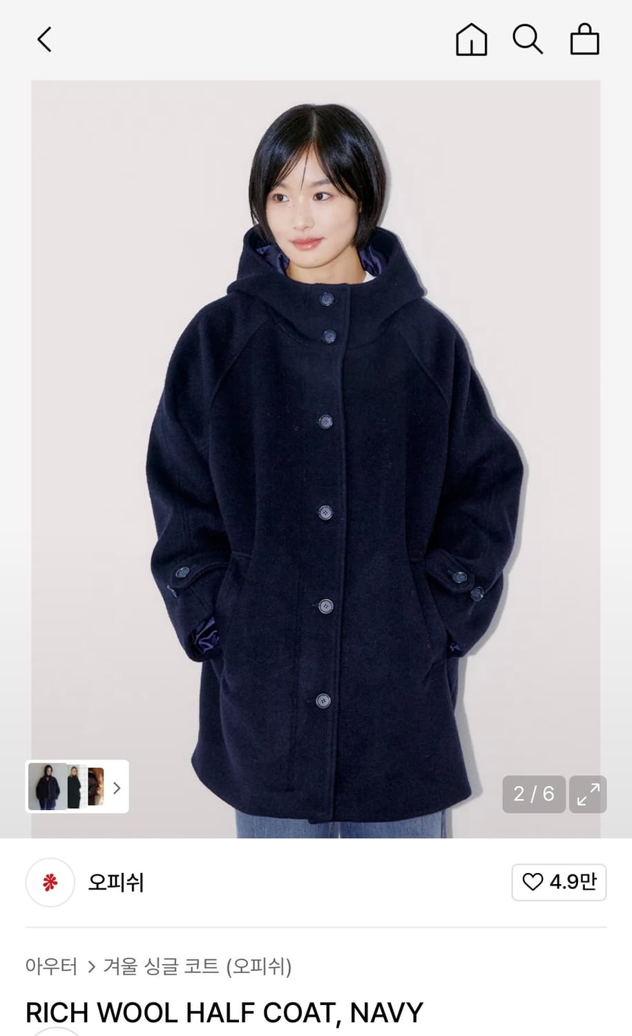 오피쉬 코트 상품이미지1