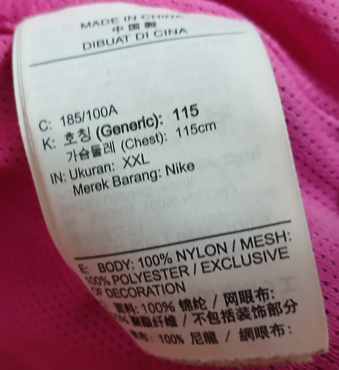 나이키 배색 신형 윈드러너 바람막이 상품이미지7