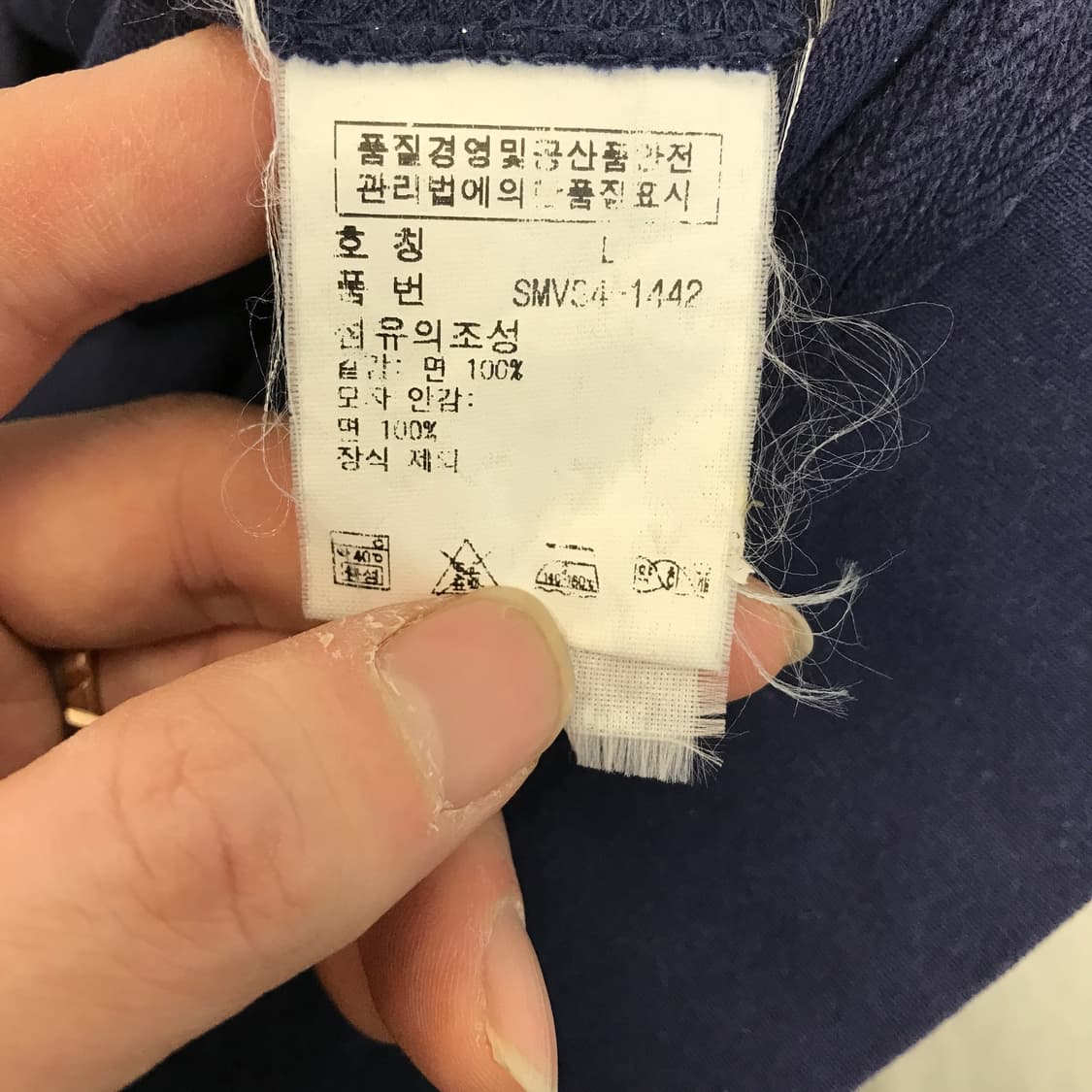 폴로 랄프로렌 빅포니 후드집업 네이비 [L] 상품이미지6