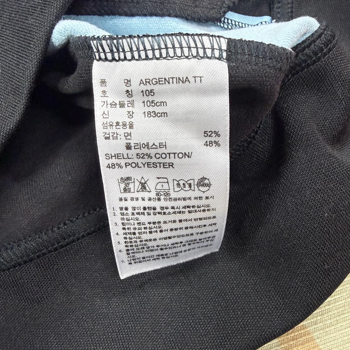 (L)아디다스 Adidas  아르헨티나 유로파 트랙탑 져지 상품이미지3