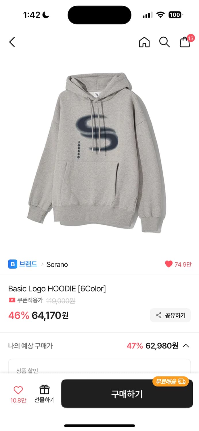 소라노 M 상품이미지1