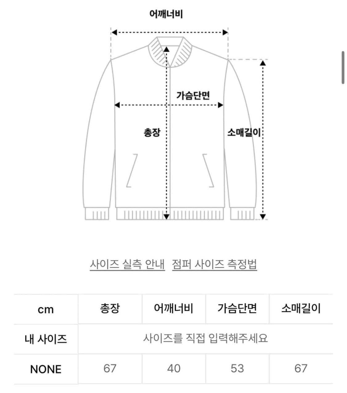 일리오 Black Highneck 블루종 상품이미지4