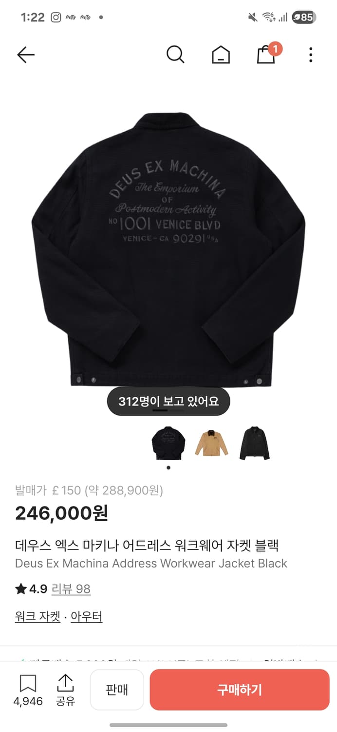 데우스 워크자켓 L 상품이미지1