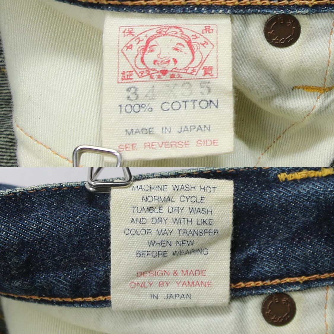 (착용컷) EVISU 셀비지 데님 반바지 (남성용 32) 상품이미지5