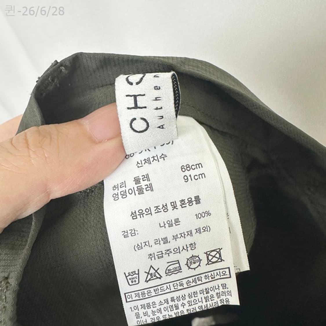 CHOR 여자 나일론 통넓은 바지 55 상품이미지8