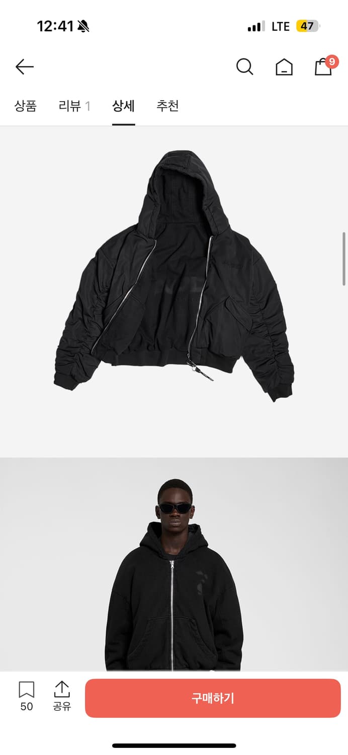 언 아더 데이트 AOD 리버서블 나일론 코튼 봄버 블랙 / 50 상품이미지2