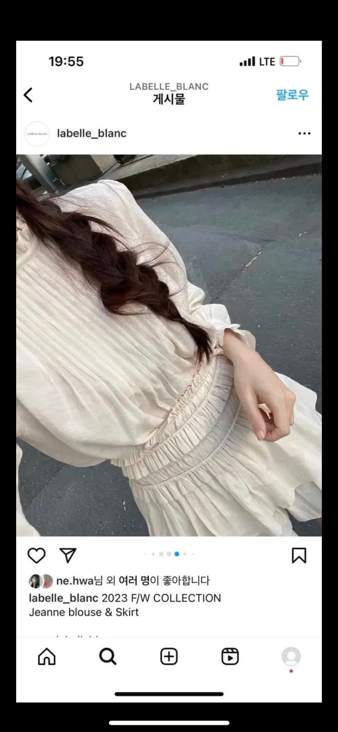 새상품)라벨르블랑 잔느 블라우스,스커트 세트 S사이즈 상품이미지5