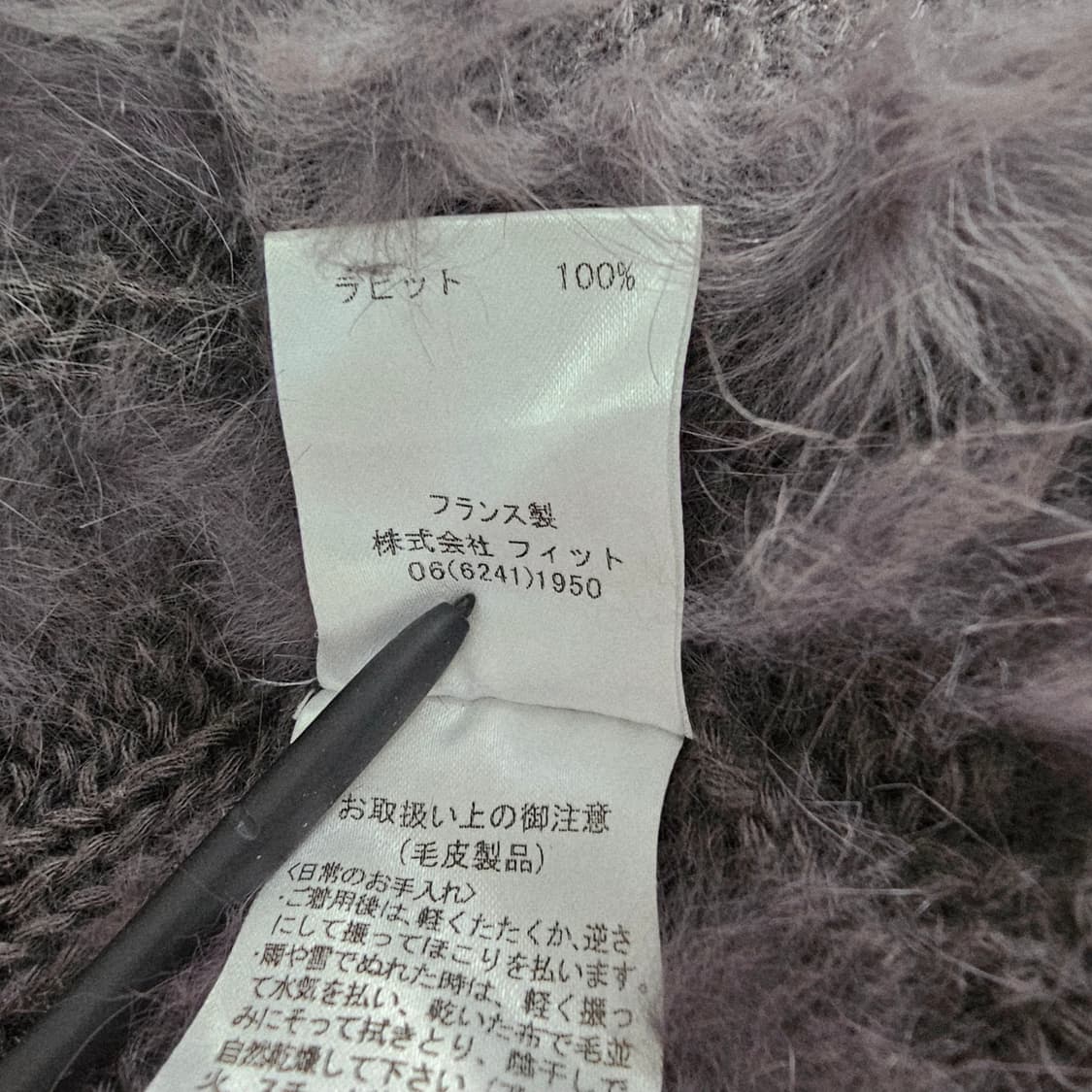 프랑스산 리얼 래빗퍼 100% 니트 케이프 판초 상품이미지10