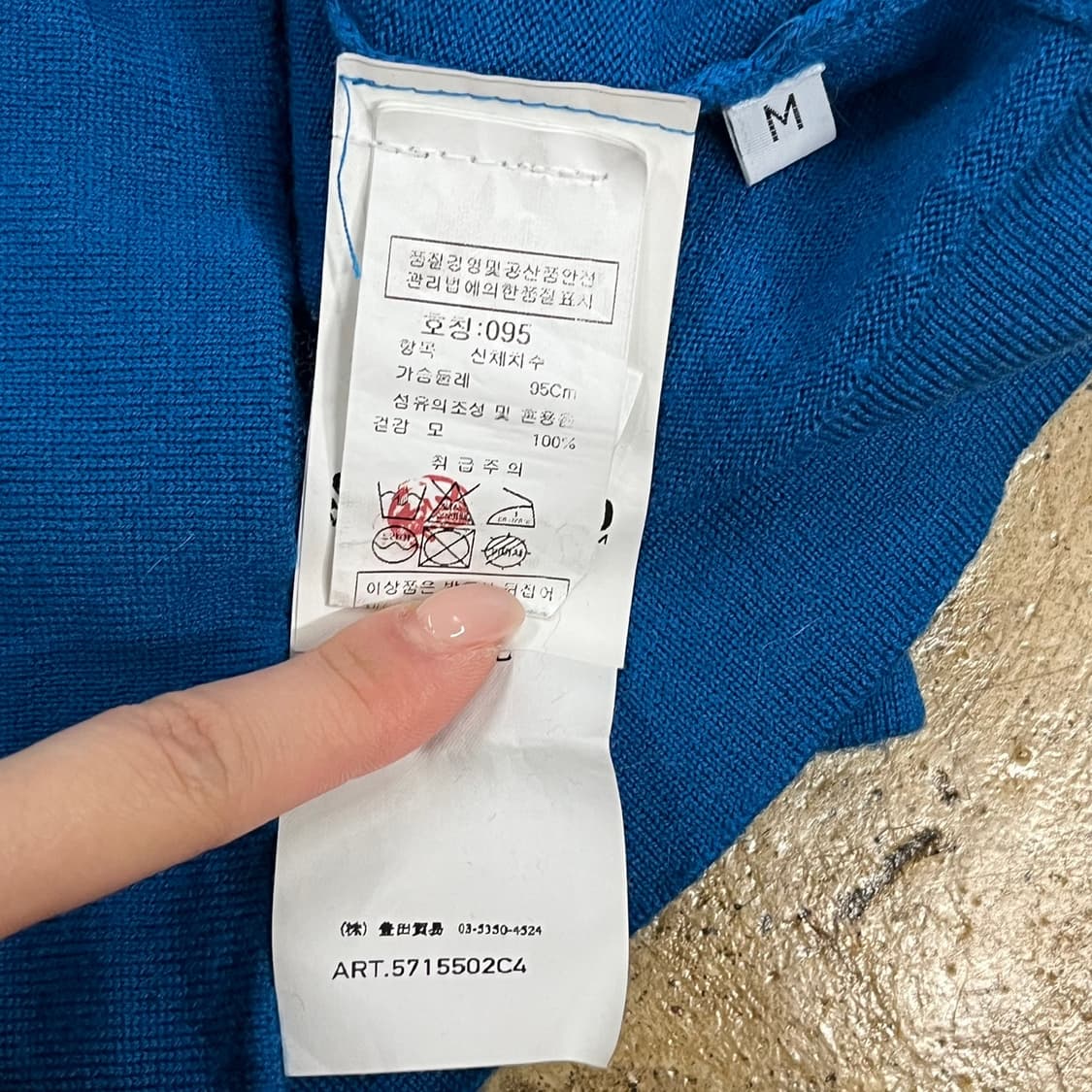 [정품/M] 스톤아일랜드 블루 후드티 b15 상품이미지6