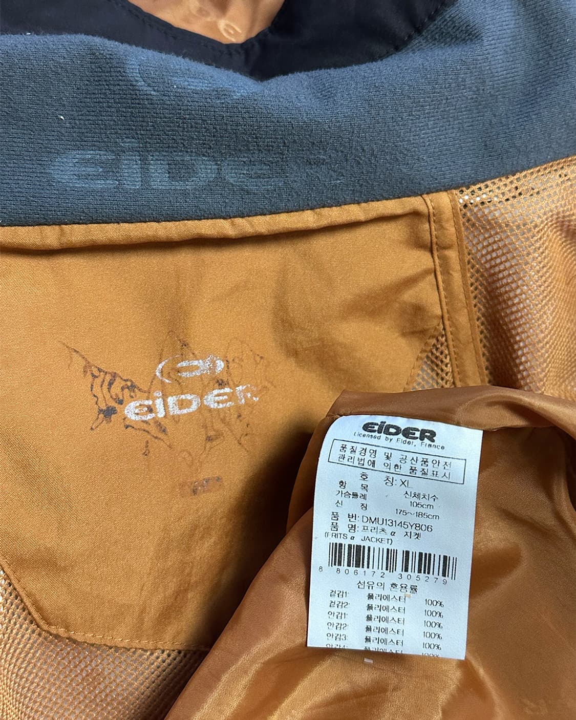 아이더 배색 바람막이 상품이미지7