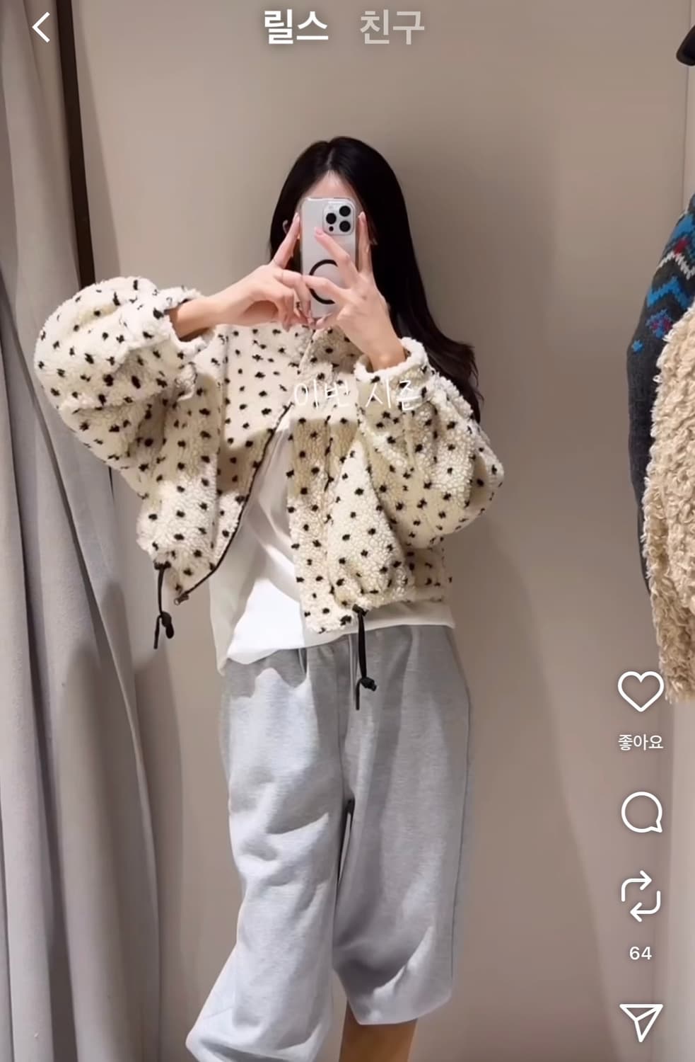 자라 도트 시어링 점퍼 zara 상품이미지1